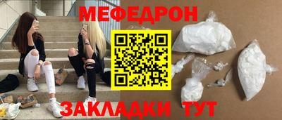 mix Сибай
