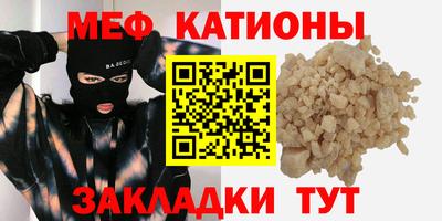меф Пугачёв