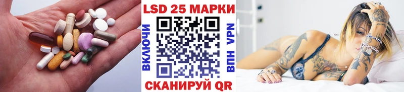 Лсд 25 экстази кислота  купить закладку  Сегежа 