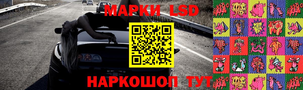 Сегежа  LSD-25 экстази кислота  Лсд 25 экстази  Вход с VPN  ЛСД экстази ecstasy 