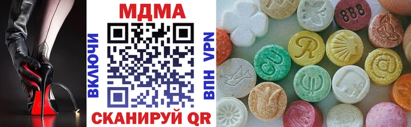 mega маркетплейс  Сегежа  MDMA VHQ 