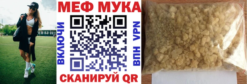 МЕФ mephedrone  Сегежа 