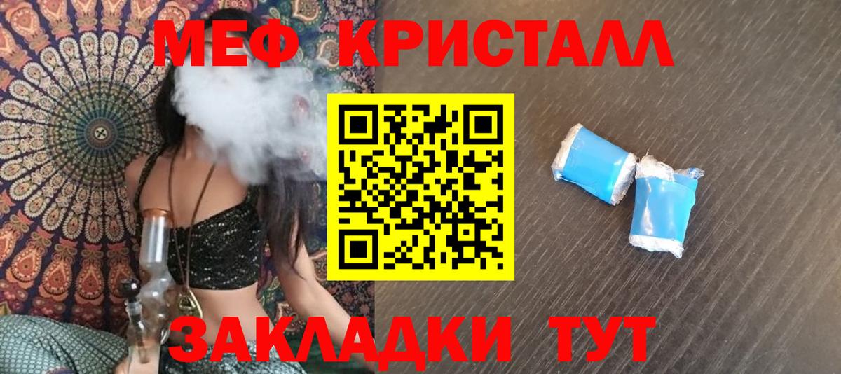 Сегежа  Меф 4 MMC  Мефедрон  Вход с VPN  МЕФ мяу мяу  Мефедрон 