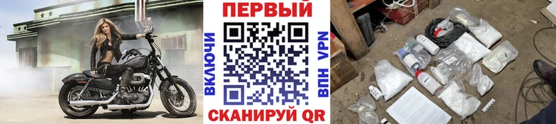 где найти   Сегежа  Метамфетамин Декстрометамфетамин 99.9% 