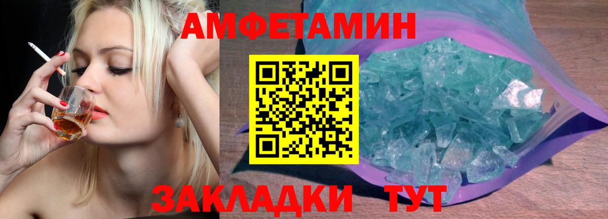 Сегежа  Метамфетамин витя  Вход с VPN 