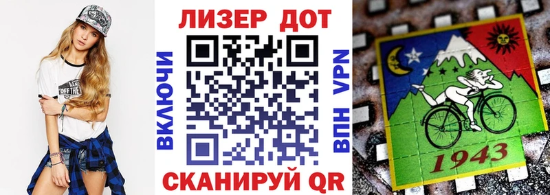 наркошоп  Сегежа  Марки N-bome 1,8мг 