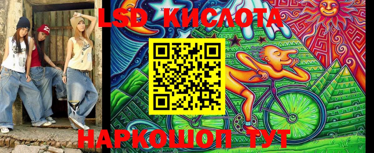 Марки 25I-NBOMe  Марки N-bome 1500мкг  Вход с VPN  Сегежа 