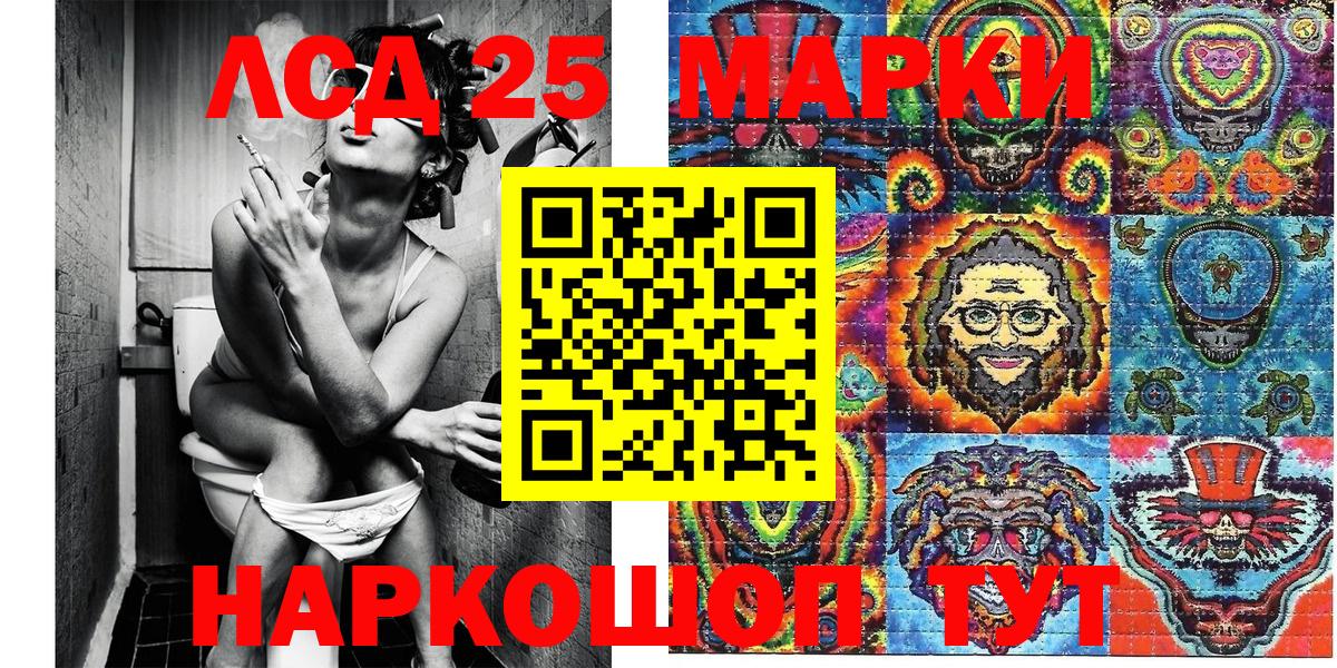 Марки NBOMe 1,8мг Сегежа
