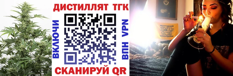 ТГК жижа  shop телеграм  Сегежа  наркошоп 