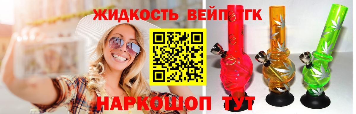 Сегежа  ТГК жижа  Вход с VPN 