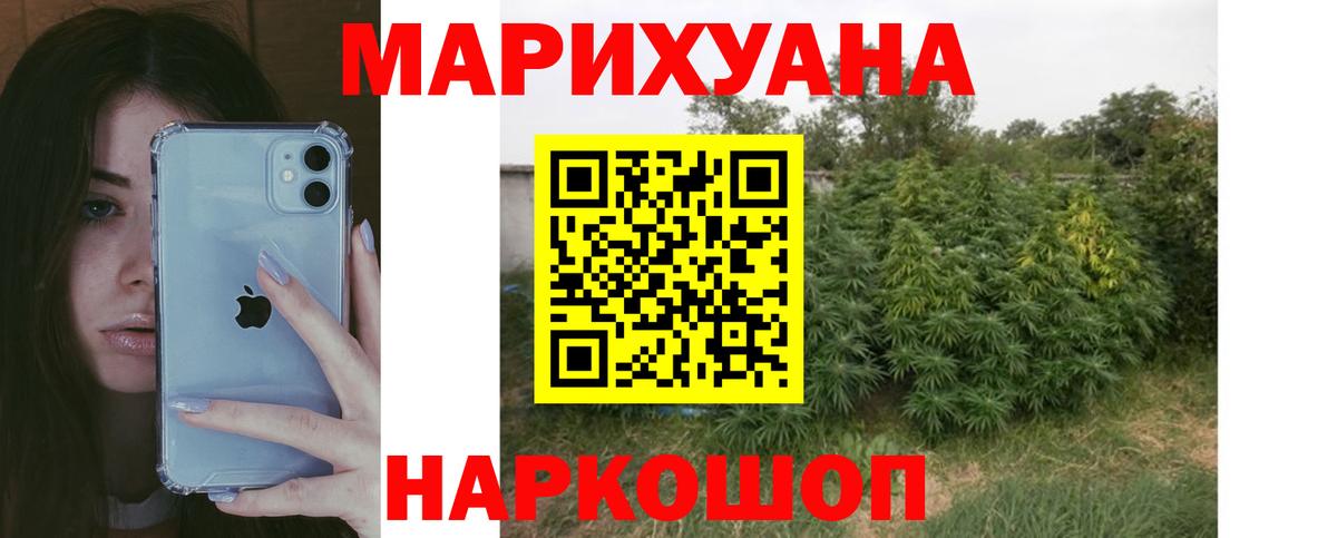 Шишки марихуана VHQ  Вход с VPN  Канабис SATIVA & INDICA  Сегежа  Бошки марихуана OG Kush 